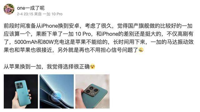 后会无期 视频缩略图