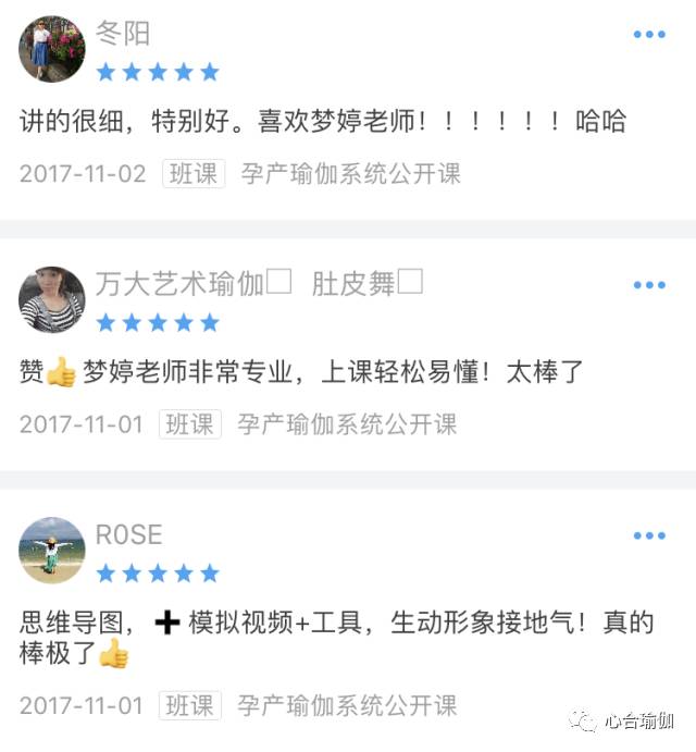 同桌的妳 视频海报