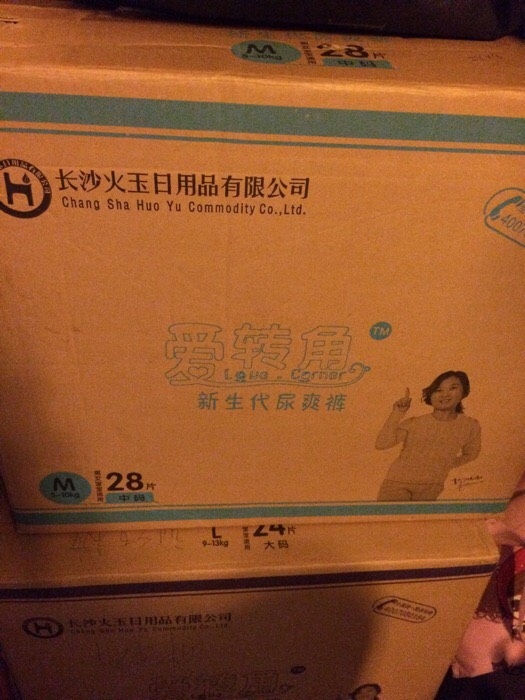 伦敦战场 视频海报