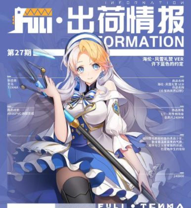 信天翁 视频缩略图