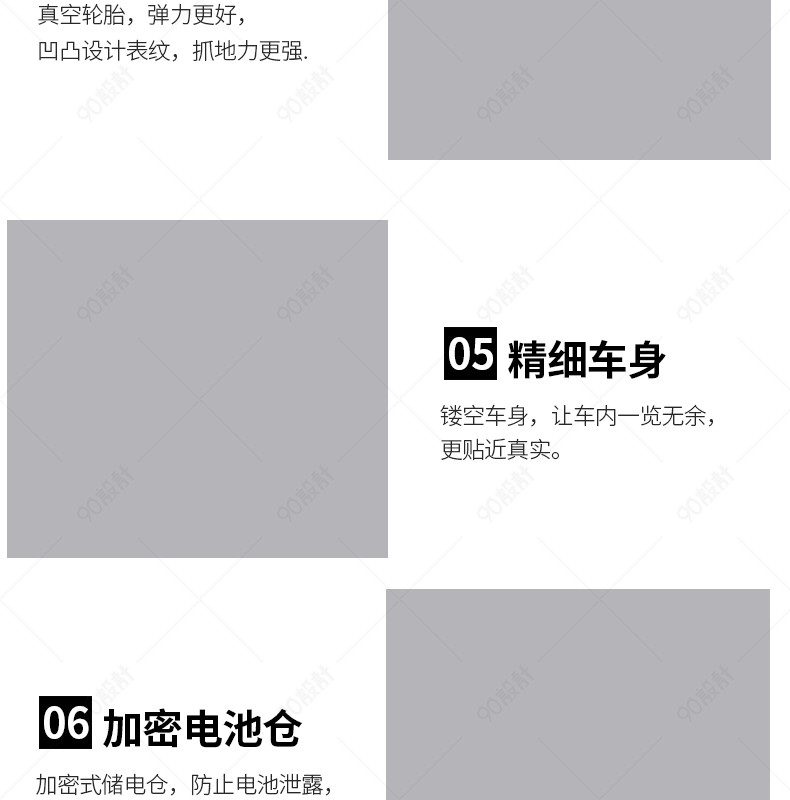 唤醒杀手 视频缩略图