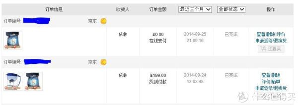 四根羽毛 视频缩略图