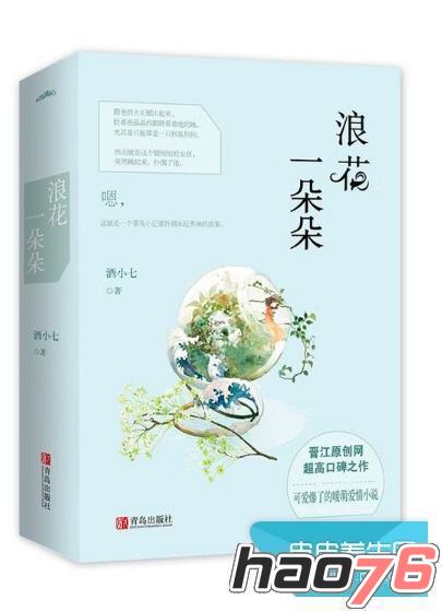 冷面天使 视频缩略图