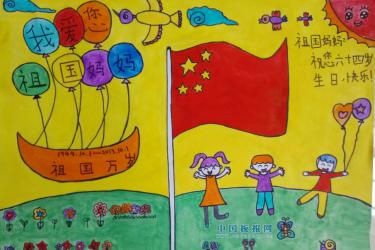 倚天屠龙记之圣火雄风 视频海报