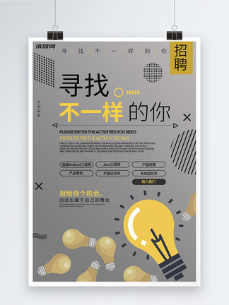 你的微笑 视频海报