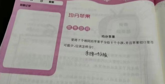 仙魔游踪之百懂仙