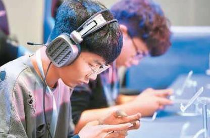 仙书奇谭 视频缩略图