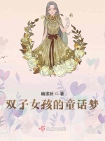 伏妖天师 视频缩略图