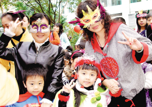 你情我愿 你情我願 视频缩略图