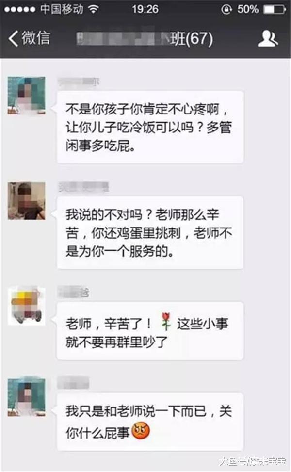 伴我闯天涯 视频缩略图