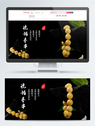 冰封侠：时空行者 普通话版 视频缩略图