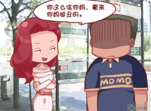 你是不是我的爱人 视频缩略图