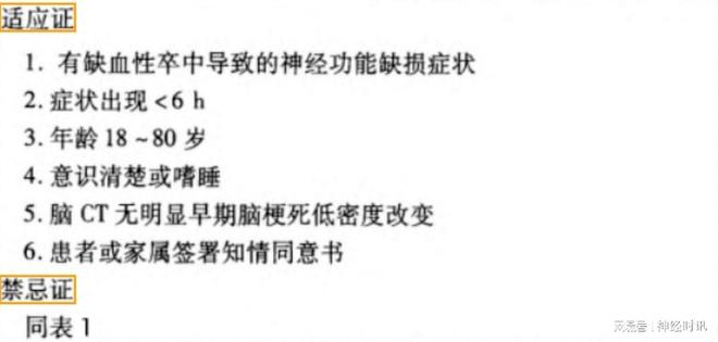 俄罗斯任务 视频海报