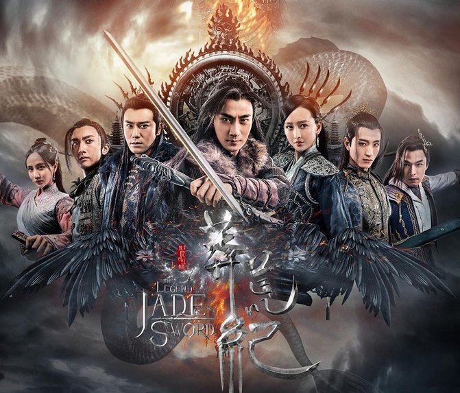 使徒行者2：谍影行动（国语版）