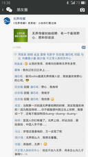 伏妖·诛魔镜(国语版） 视频缩略图