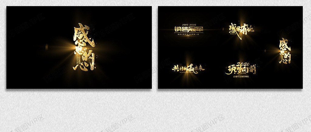 他的三个女儿 视频缩略图