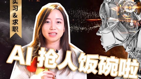 在宇田川町等我喔 视频缩略图