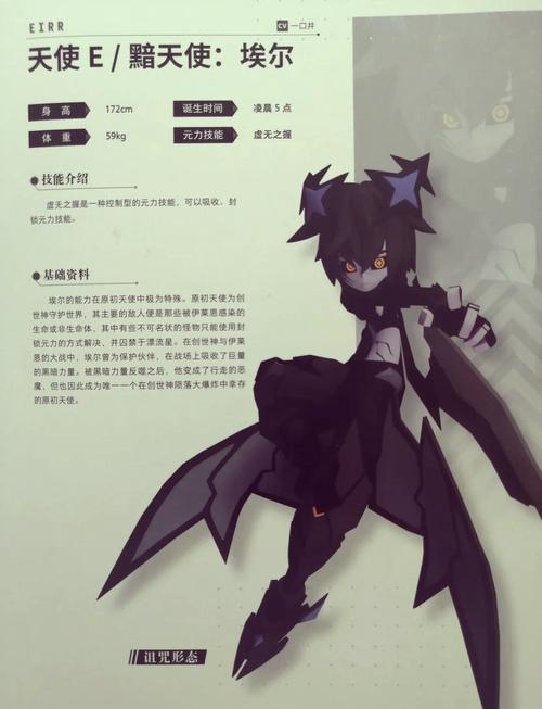 回魂夜（国语版） 视频缩略图