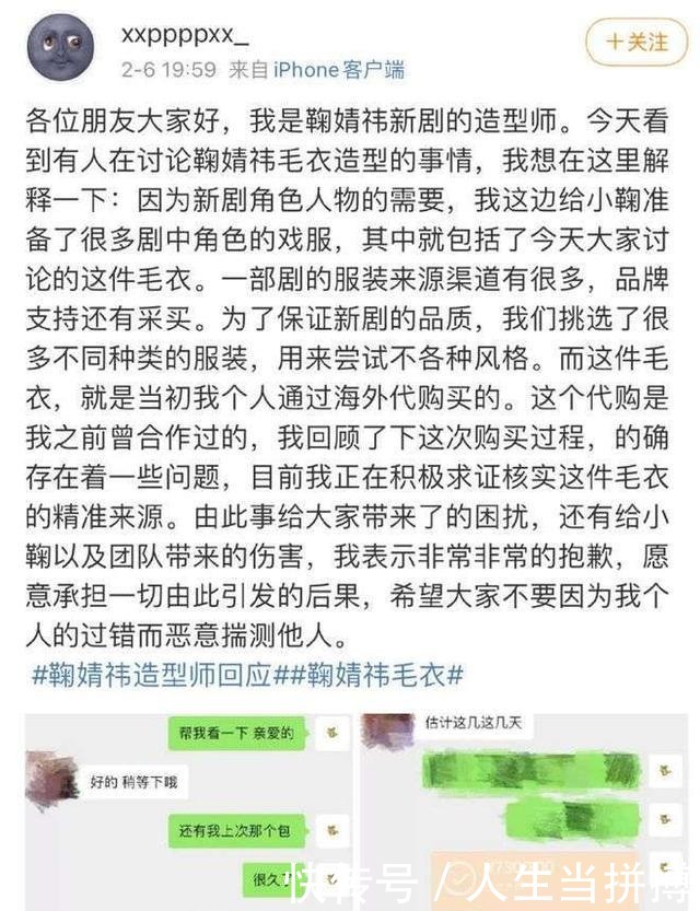 佐州自救兄弟2 视频缩略图