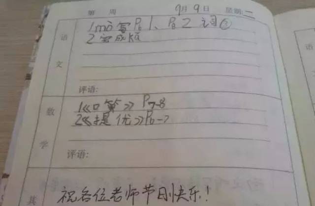 冷酷无情 冰咖啡毒杀案 视频缩略图