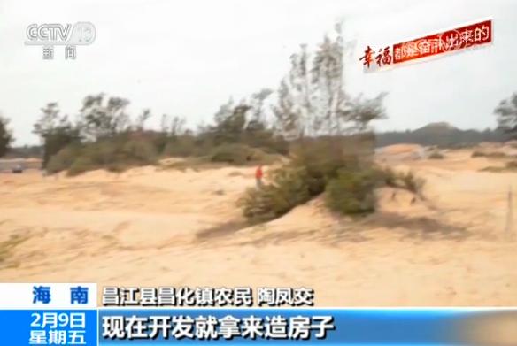 偷窥者 视频缩略图