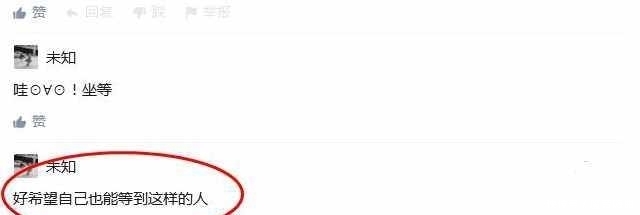 催婚 视频缩略图