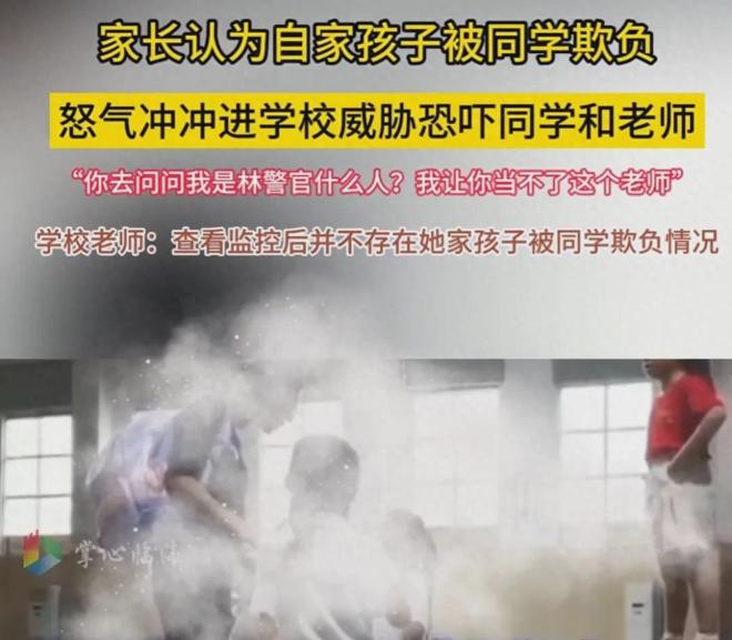 伏龙诀 视频缩略图