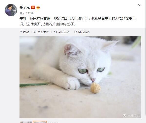 例外 视频缩略图