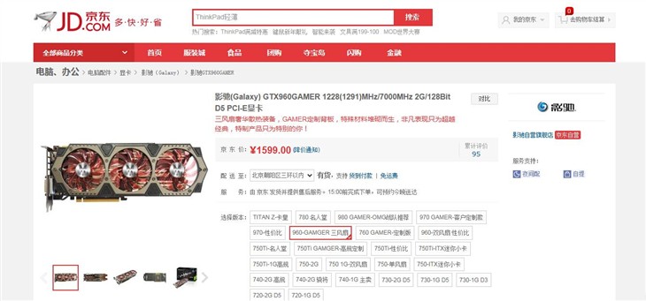 冥海禁地 视频缩略图