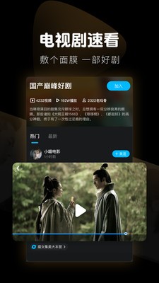 偷拍的录像带 视频缩略图