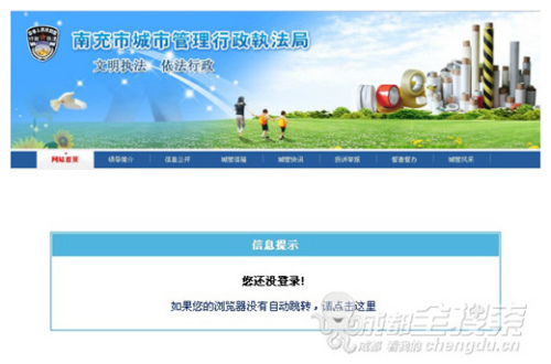 保鑣 视频缩略图