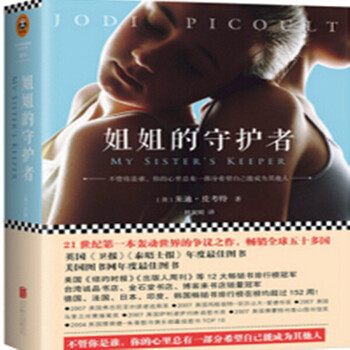 夏目新的结婚 视频主图