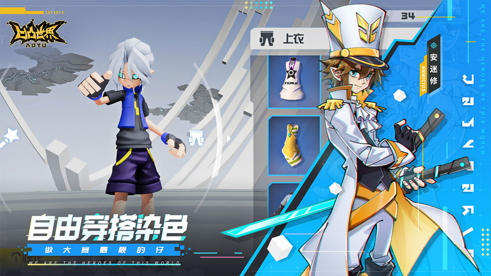 但愿人长久 视频缩略图