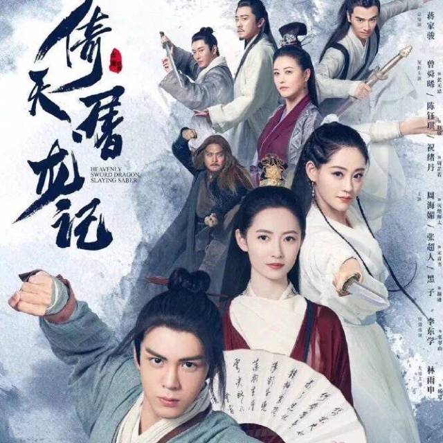 倾听者 2022 视频缩略图