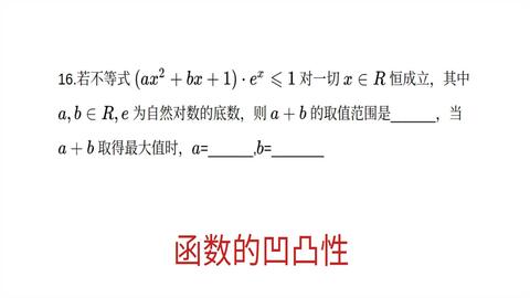 你们这些混蛋 视频缩略图