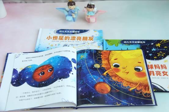 伴我闯天涯 视频海报