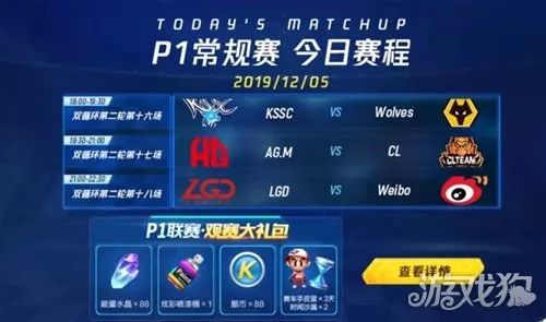 城市游戏 视频缩略图