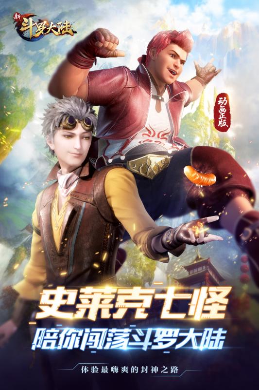 圣山村谜局 视频缩略图