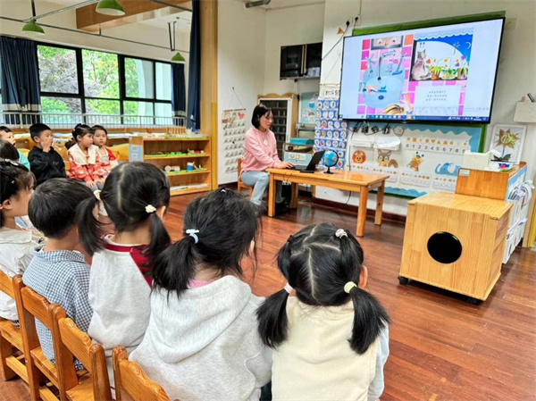 仙书奇谭 视频海报