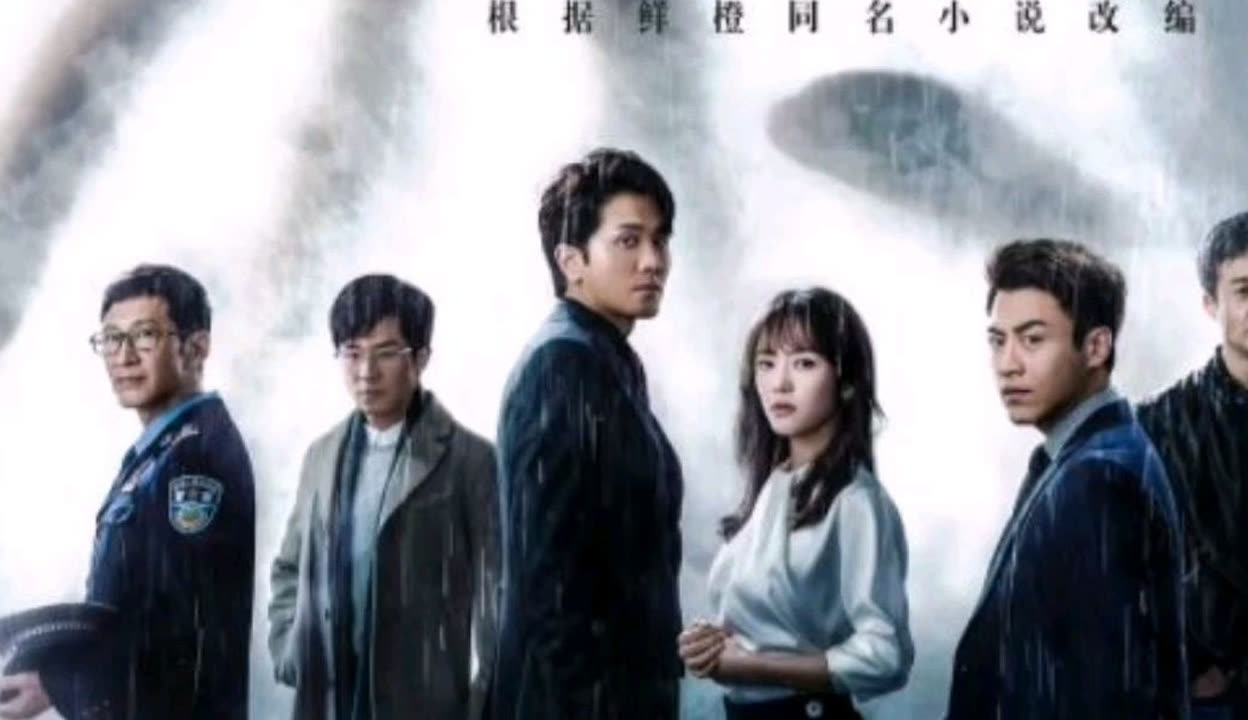 冥海禁地 视频缩略图