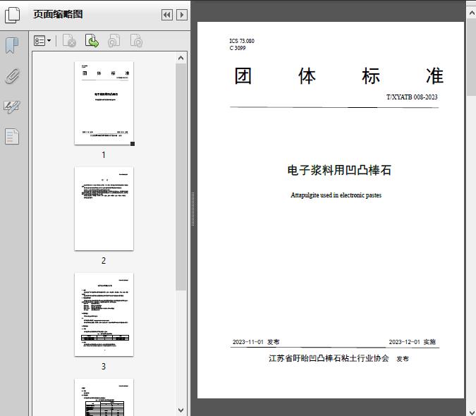 倮·恋 视频缩略图