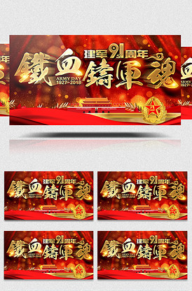 佩尔德利 视频海报