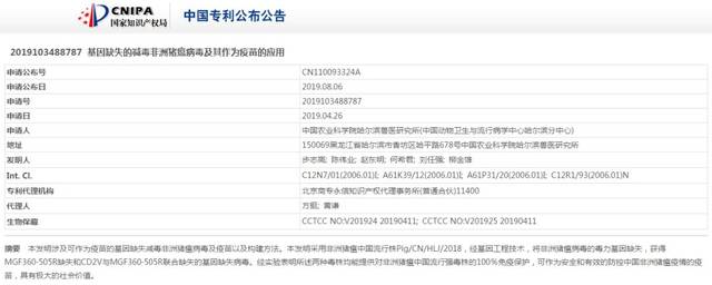仙后座 视频缩略图