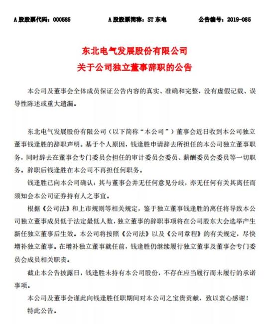 凯文怎么了 视频缩略图