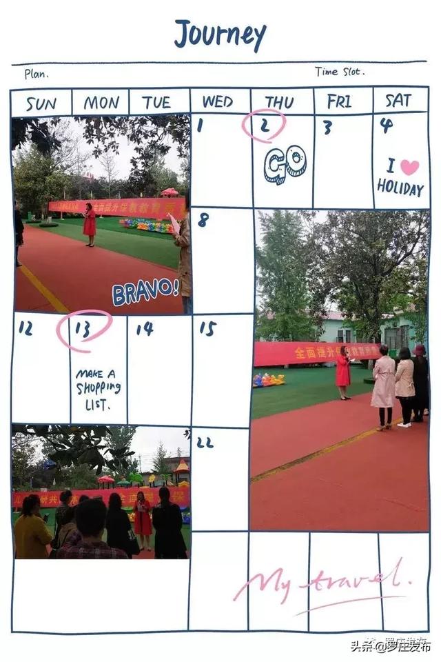 呼啸山庄 视频缩略图