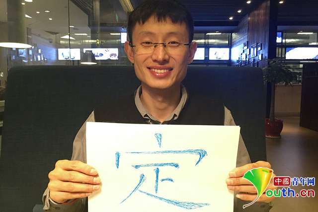 你好，妈妈 视频海报