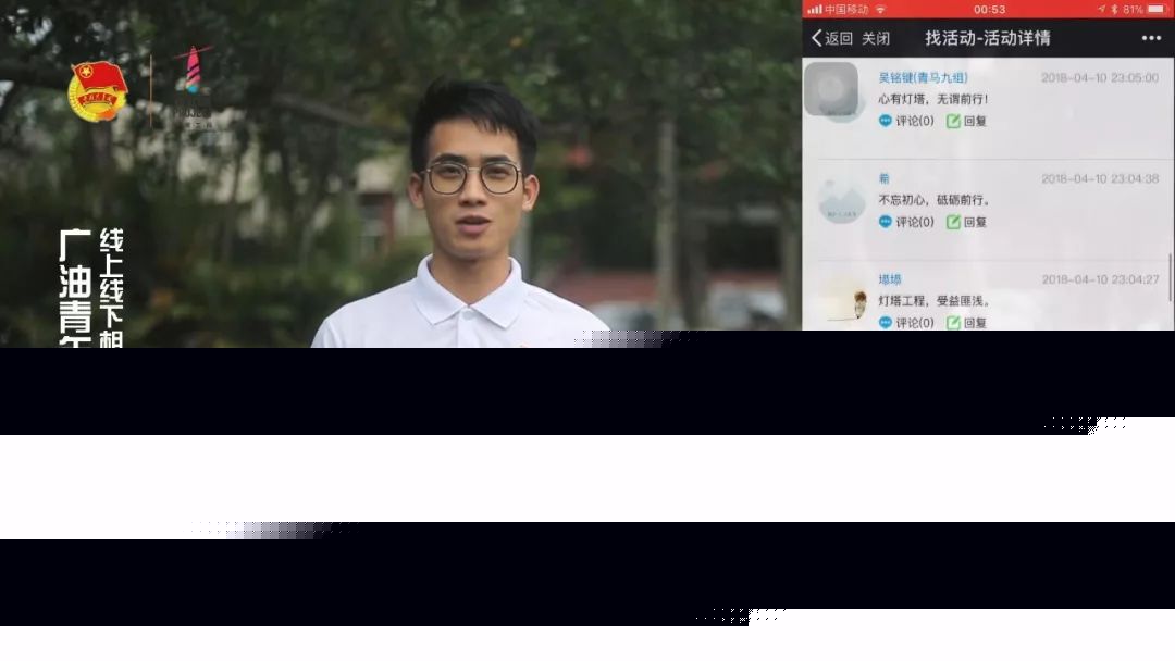 夜伴情人 视频缩略图