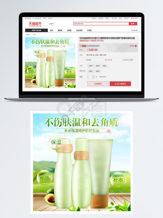 侏罗纪世界3 视频缩略图