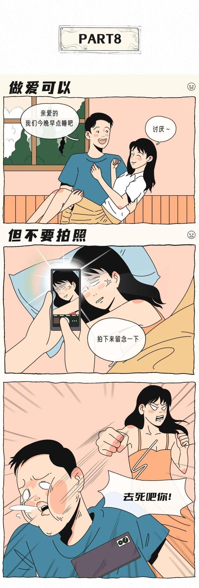 冰海陷落 视频缩略图