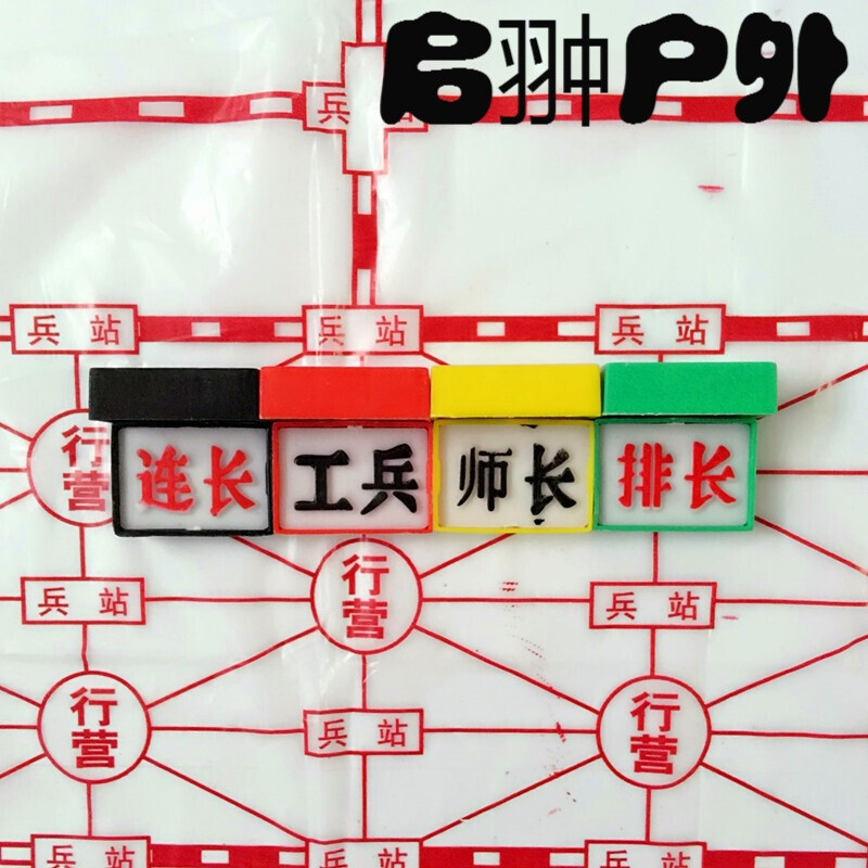 僵尸来袭2：末日